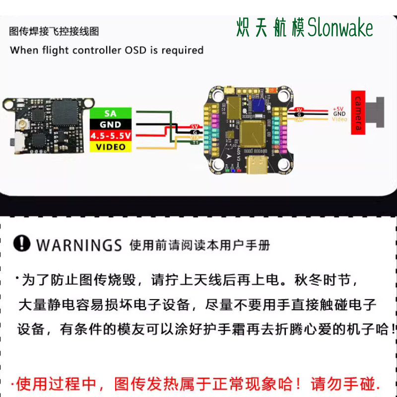 Slonwake 5.8G 48CH FPV-zender  - Drone Frame recensie en prijs